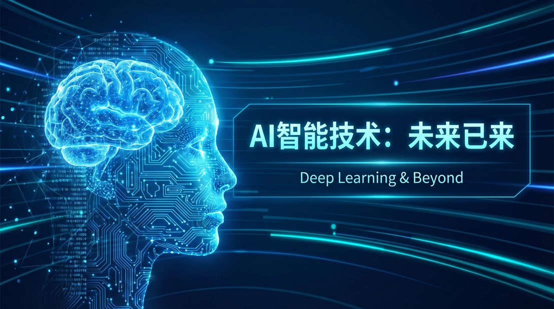 麻豆视频AI视频剪辑教程